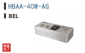HBAA-40W-AG