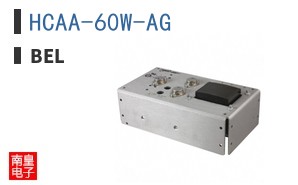 HCAA-60W-AG