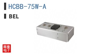 HCBB-75W-A