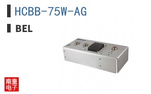 HCBB-75W-AG