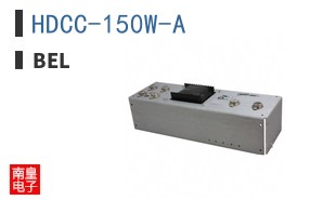 HDCC-150W-A