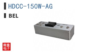 HDCC-150W-AG