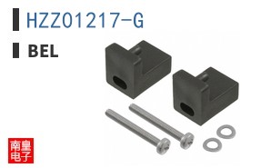 HZZ01217-G