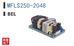 MFLS250-2048
