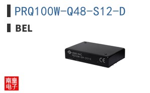 PRQ100W-Q48-S12-D
