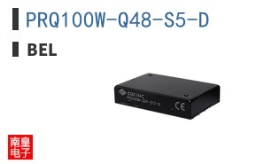 PRQ100W-Q48-S5-D