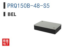 PRQ150B-48-S5