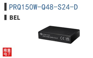 PRQ150W-Q48-S24-D