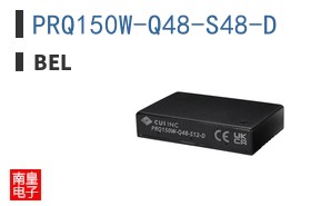 PRQ150W-Q48-S48-D