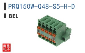 PRQ150W-Q48-S5-H-D