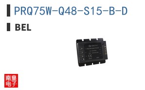 PRQ75W-Q48-S15-B-D