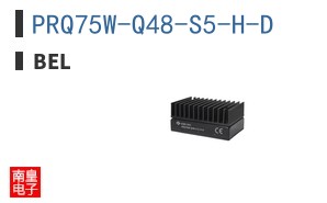 PRQ75W-Q48-S5-H-D