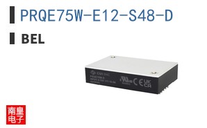 PRQE75W-E12-S48-D
