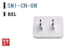 SMI-CN-8W