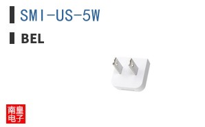 SMI-US-5W