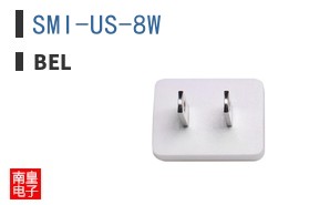 SMI-US-8W