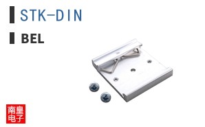 STK-DIN