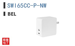 SWI65CC-P-NW