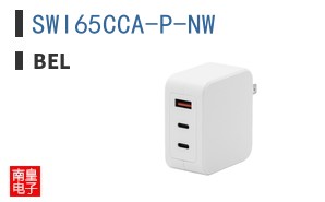 SWI65CCA-P-NW