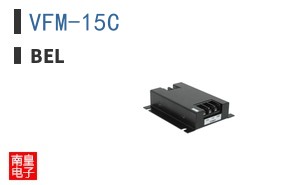 VFM-15C