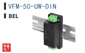 VFM-50-UW-DIN