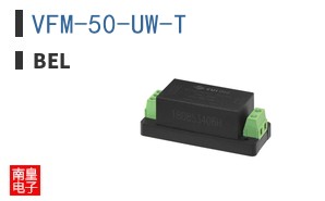 VFM-50-UW-T