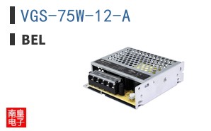 VGS-75W-12-A