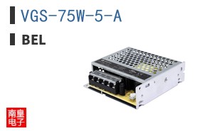 VGS-75W-5-A