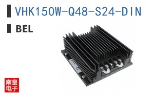 VHK150W-Q48-S24-DIN