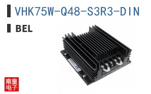 VHK75W-Q48-S3R3-DIN
