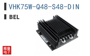 VHK75W-Q48-S48-DIN