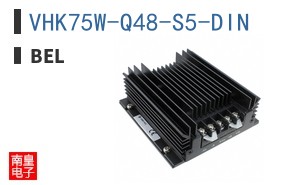 VHK75W-Q48-S5-DIN
