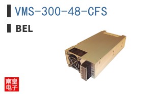 VMS-300-48-CFS