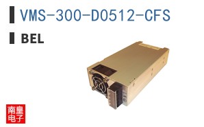 VMS-300-D0512-CFS