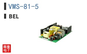 VMS-81-5