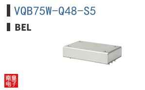 VQB75W-Q48-S5