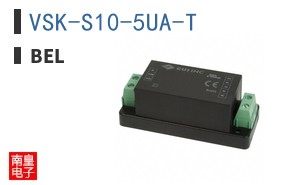 VSK-S10-5UA-T