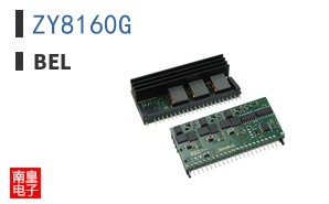 ZY8160G
