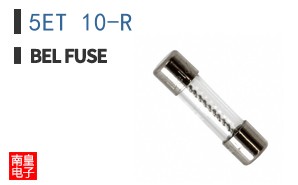 5ET 10-R