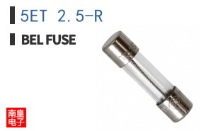 5ET 2.5-R
