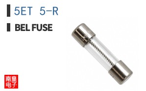 5ET 5-R