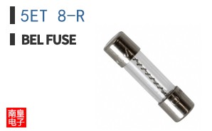 5ET 8-R