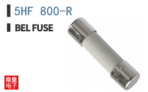 5HF 800-R