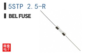 5STP 2.5-R