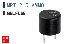 MRT 2.5-AMMO