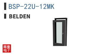 BSP-22U-12MK