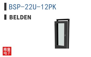 BSP-22U-12PK