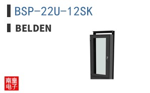 BSP-22U-12SK