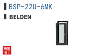 BSP-22U-6MK