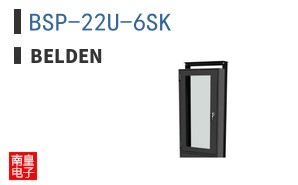 BSP-22U-6SK